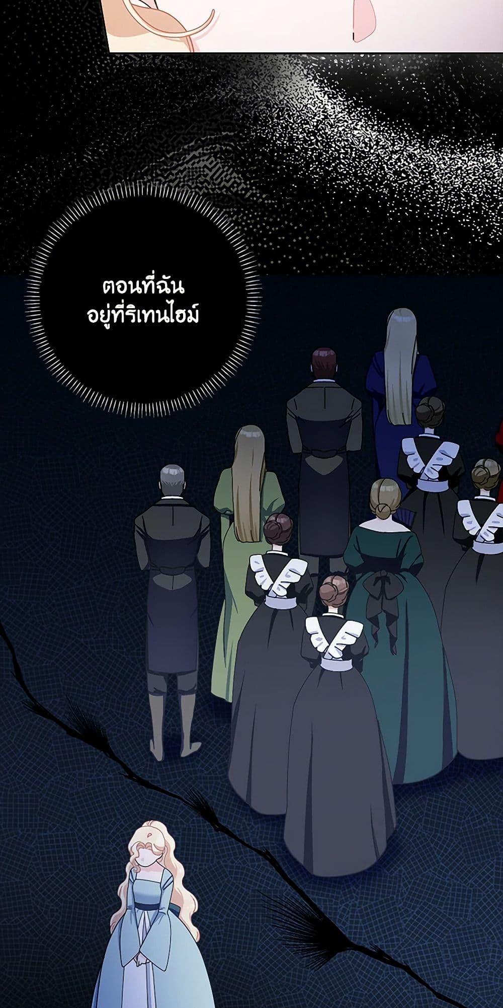 Manga-lc-com อ่านมังงะ อ่านการ์ตูน ออนไลน์ ฟรี Please Marry Me Again! ตอนที่ 1 2 3 4 5 6 7 8 9 10 11 12 13 14 ฟรี ไม่มีโฆษณา Manga-lc - อ่าน มังงะ อ่าน การ์ตูน ออนไลน์ อ่านมังงะ ฟรี