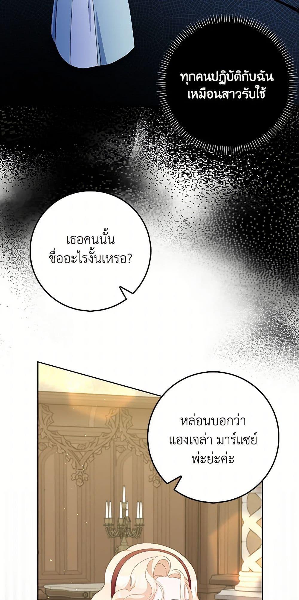 Manga-lc-com อ่านมังงะ อ่านการ์ตูน ออนไลน์ ฟรี Please Marry Me Again! ตอนที่ 1 2 3 4 5 6 7 8 9 10 11 12 13 14 ฟรี ไม่มีโฆษณา Manga-lc - อ่าน มังงะ อ่าน การ์ตูน ออนไลน์ อ่านมังงะ ฟรี