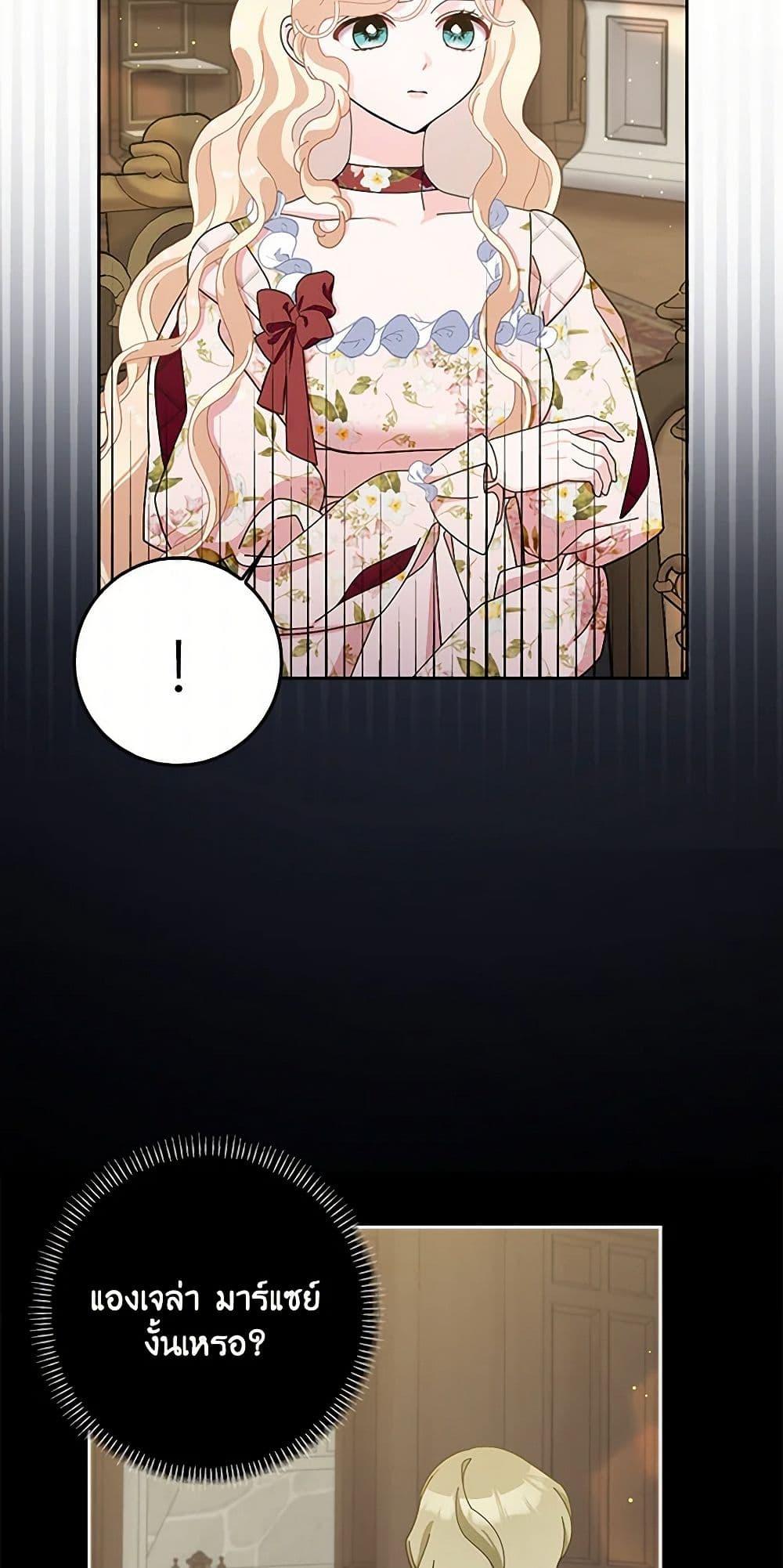 Manga-lc-com อ่านมังงะ อ่านการ์ตูน ออนไลน์ ฟรี Please Marry Me Again! ตอนที่ 1 2 3 4 5 6 7 8 9 10 11 12 13 14 ฟรี ไม่มีโฆษณา Manga-lc - อ่าน มังงะ อ่าน การ์ตูน ออนไลน์ อ่านมังงะ ฟรี