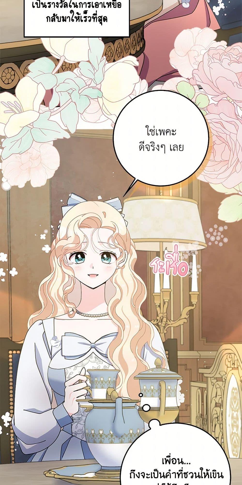 Manga-lc-com อ่านมังงะ อ่านการ์ตูน ออนไลน์ ฟรี Please Marry Me Again! ตอนที่ 1 2 3 4 5 6 7 8 9 10 11 12 13 14 ฟรี ไม่มีโฆษณา Manga-lc - อ่าน มังงะ อ่าน การ์ตูน ออนไลน์ อ่านมังงะ ฟรี