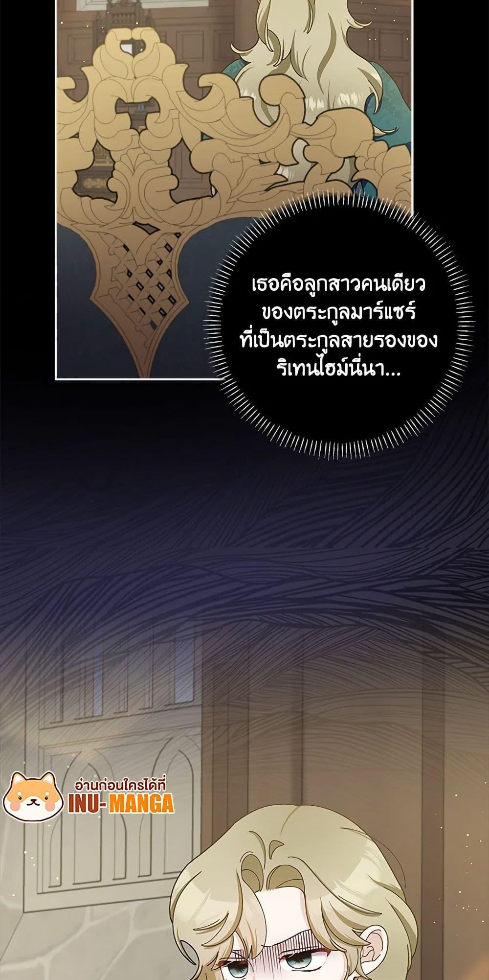 Manga-lc-com อ่านมังงะ อ่านการ์ตูน ออนไลน์ ฟรี Please Marry Me Again! ตอนที่ 1 2 3 4 5 6 7 8 9 10 11 12 13 14 ฟรี ไม่มีโฆษณา Manga-lc - อ่าน มังงะ อ่าน การ์ตูน ออนไลน์ อ่านมังงะ ฟรี