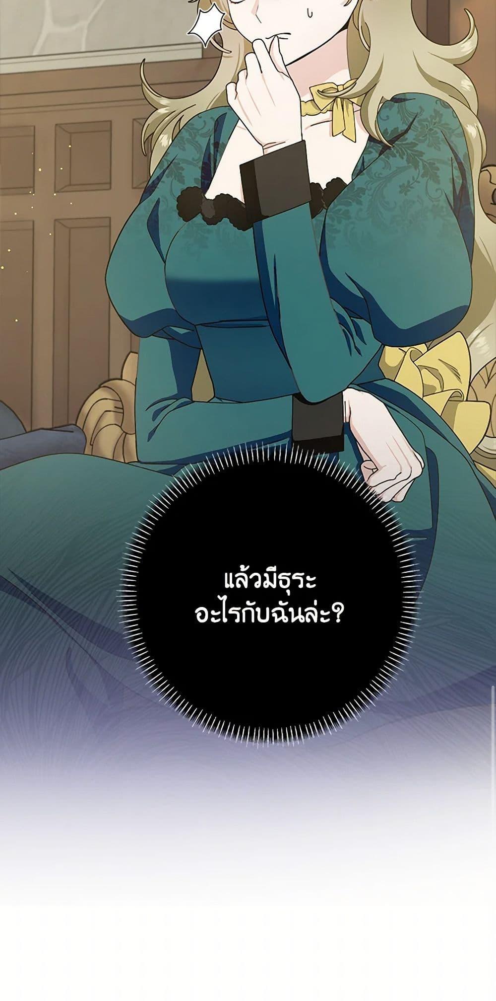 Manga-lc-com อ่านมังงะ อ่านการ์ตูน ออนไลน์ ฟรี Please Marry Me Again! ตอนที่ 1 2 3 4 5 6 7 8 9 10 11 12 13 14 ฟรี ไม่มีโฆษณา Manga-lc - อ่าน มังงะ อ่าน การ์ตูน ออนไลน์ อ่านมังงะ ฟรี