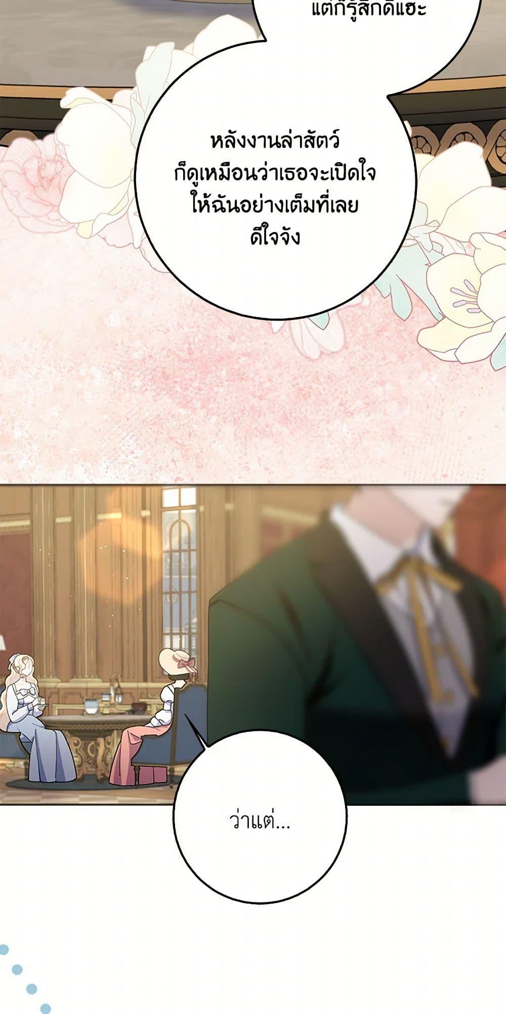 Manga-lc-com อ่านมังงะ อ่านการ์ตูน ออนไลน์ ฟรี Please Marry Me Again! ตอนที่ 1 2 3 4 5 6 7 8 9 10 11 12 13 14 ฟรี ไม่มีโฆษณา Manga-lc - อ่าน มังงะ อ่าน การ์ตูน ออนไลน์ อ่านมังงะ ฟรี