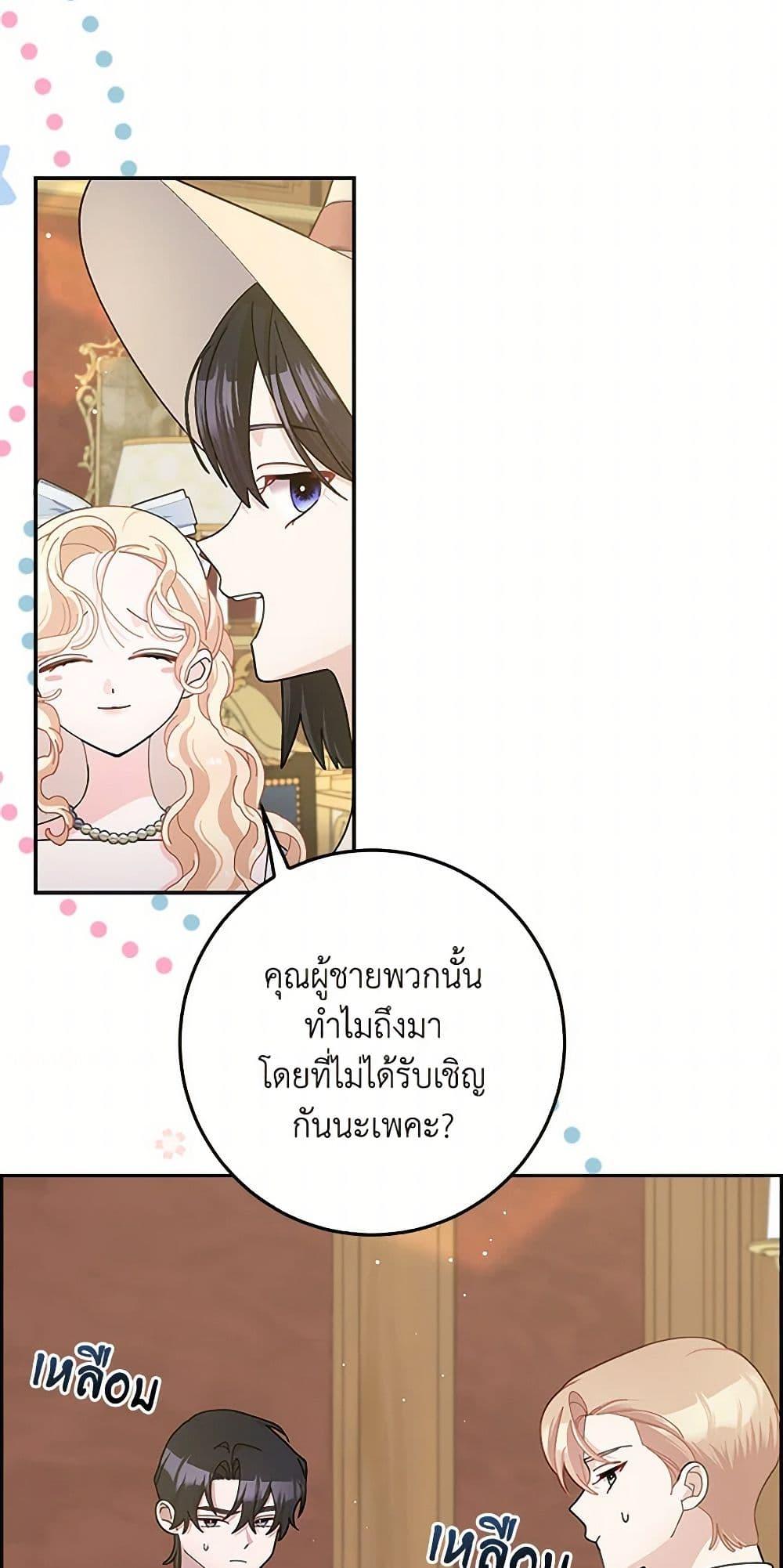 Manga-lc-com อ่านมังงะ อ่านการ์ตูน ออนไลน์ ฟรี Please Marry Me Again! ตอนที่ 1 2 3 4 5 6 7 8 9 10 11 12 13 14 ฟรี ไม่มีโฆษณา Manga-lc - อ่าน มังงะ อ่าน การ์ตูน ออนไลน์ อ่านมังงะ ฟรี