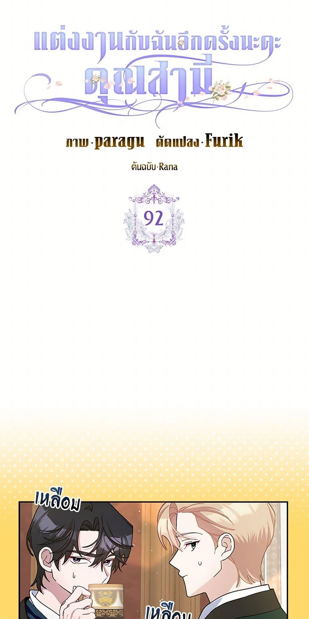 Manga-lc-com อ่านมังงะ อ่านการ์ตูน ออนไลน์ ฟรี Please Marry Me Again! ตอนที่ 1 2 3 4 5 6 7 8 9 10 11 12 13 14 ฟรี ไม่มีโฆษณา Manga-lc - อ่าน มังงะ อ่าน การ์ตูน ออนไลน์ อ่านมังงะ ฟรี