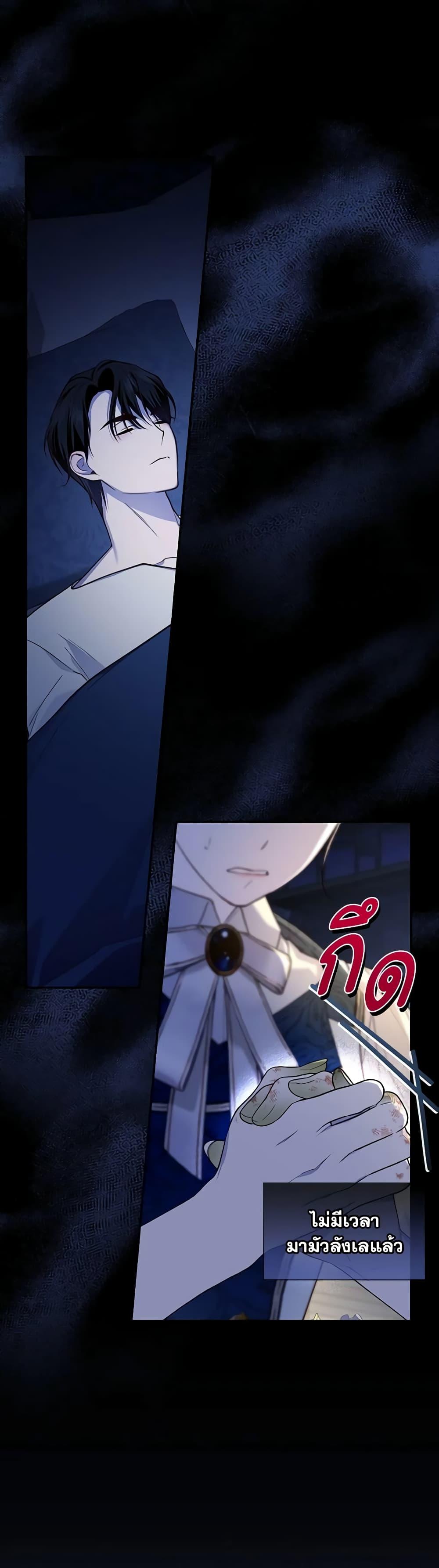 Manga-lc-com อ่านมังงะ อ่านการ์ตูน ออนไลน์ ฟรี How to Hide the Emperor’s Child ตอนที่ 1 2 3 4 5 6 7 8 9 10 11 12 13 14 ฟรี ไม่มีโฆษณา Manga-lc - อ่าน มังงะ อ่าน การ์ตูน ออนไลน์ อ่านมังงะ ฟรี