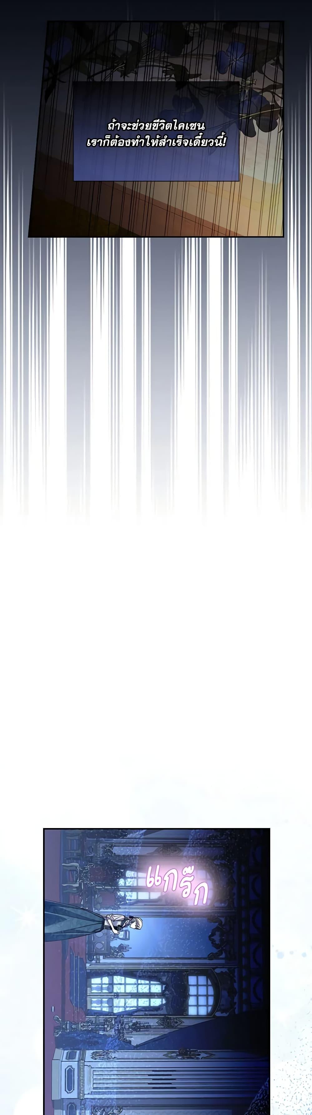 Manga-lc-com อ่านมังงะ อ่านการ์ตูน ออนไลน์ ฟรี How to Hide the Emperor’s Child ตอนที่ 1 2 3 4 5 6 7 8 9 10 11 12 13 14 ฟรี ไม่มีโฆษณา Manga-lc - อ่าน มังงะ อ่าน การ์ตูน ออนไลน์ อ่านมังงะ ฟรี