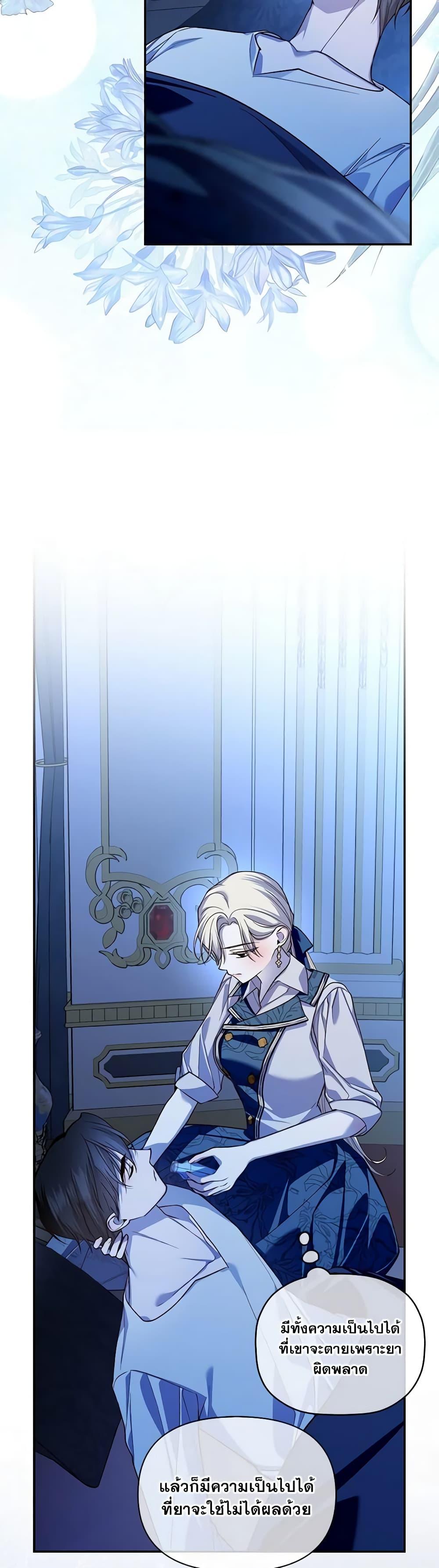 Manga-lc-com อ่านมังงะ อ่านการ์ตูน ออนไลน์ ฟรี How to Hide the Emperor’s Child ตอนที่ 1 2 3 4 5 6 7 8 9 10 11 12 13 14 ฟรี ไม่มีโฆษณา Manga-lc - อ่าน มังงะ อ่าน การ์ตูน ออนไลน์ อ่านมังงะ ฟรี