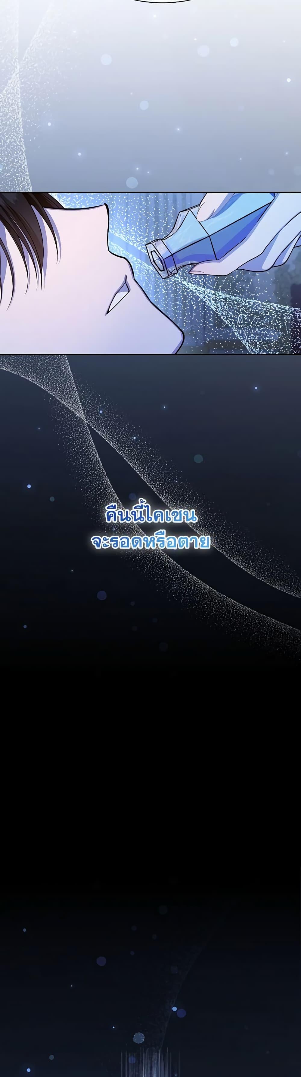 Manga-lc-com อ่านมังงะ อ่านการ์ตูน ออนไลน์ ฟรี How to Hide the Emperor’s Child ตอนที่ 1 2 3 4 5 6 7 8 9 10 11 12 13 14 ฟรี ไม่มีโฆษณา Manga-lc - อ่าน มังงะ อ่าน การ์ตูน ออนไลน์ อ่านมังงะ ฟรี