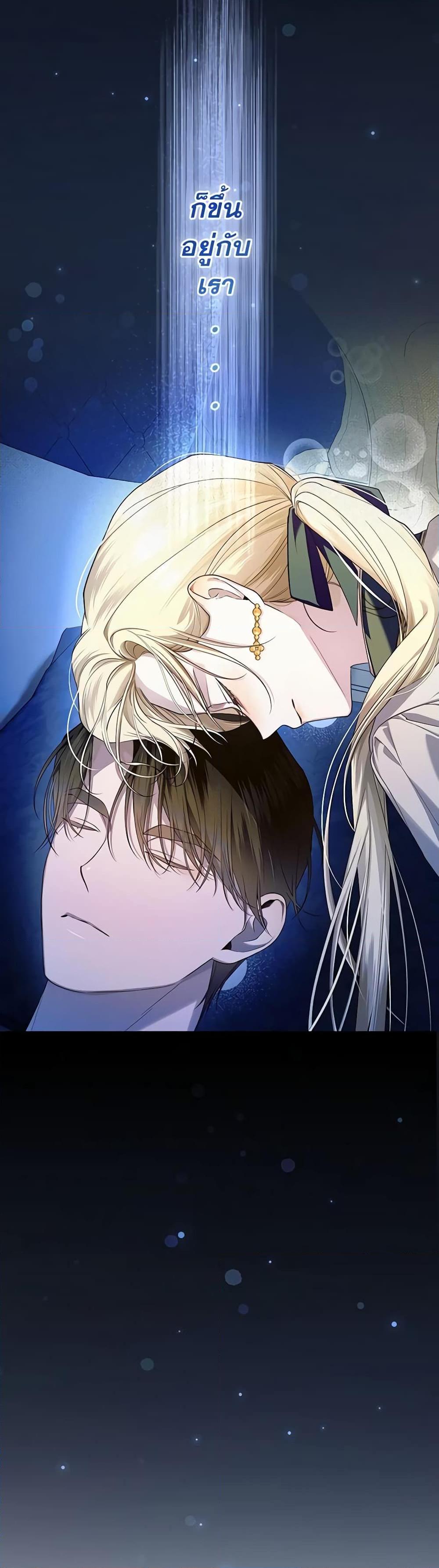 Manga-lc-com อ่านมังงะ อ่านการ์ตูน ออนไลน์ ฟรี How to Hide the Emperor’s Child ตอนที่ 1 2 3 4 5 6 7 8 9 10 11 12 13 14 ฟรี ไม่มีโฆษณา Manga-lc - อ่าน มังงะ อ่าน การ์ตูน ออนไลน์ อ่านมังงะ ฟรี