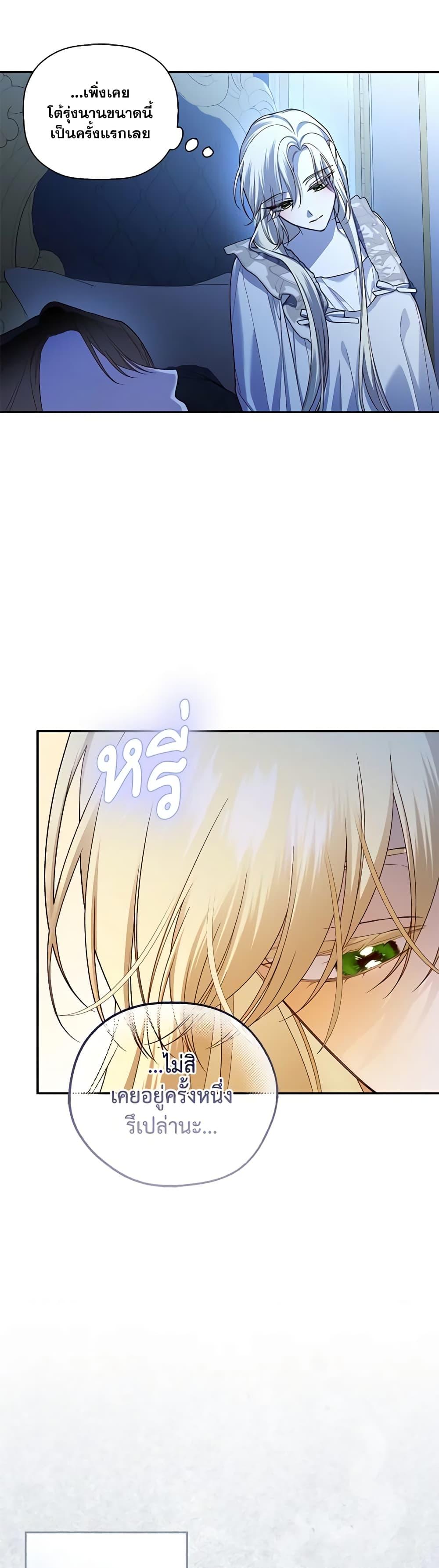 Manga-lc-com อ่านมังงะ อ่านการ์ตูน ออนไลน์ ฟรี How to Hide the Emperor’s Child ตอนที่ 1 2 3 4 5 6 7 8 9 10 11 12 13 14 ฟรี ไม่มีโฆษณา Manga-lc - อ่าน มังงะ อ่าน การ์ตูน ออนไลน์ อ่านมังงะ ฟรี