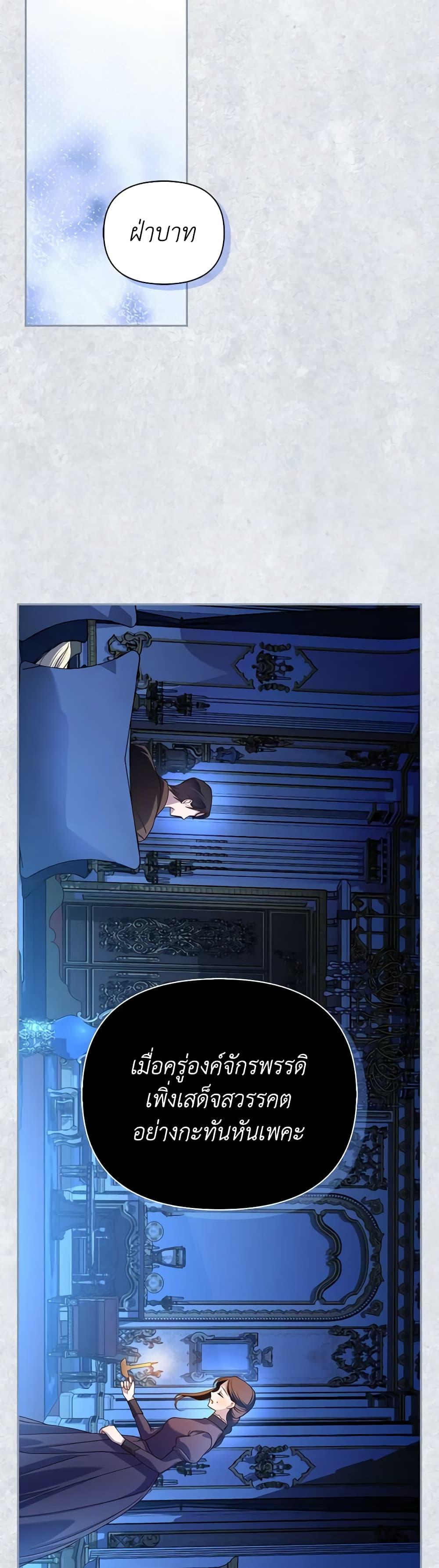 Manga-lc-com อ่านมังงะ อ่านการ์ตูน ออนไลน์ ฟรี How to Hide the Emperor’s Child ตอนที่ 1 2 3 4 5 6 7 8 9 10 11 12 13 14 ฟรี ไม่มีโฆษณา Manga-lc - อ่าน มังงะ อ่าน การ์ตูน ออนไลน์ อ่านมังงะ ฟรี