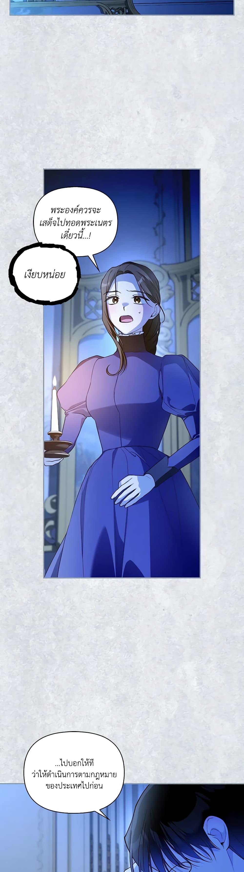 Manga-lc-com อ่านมังงะ อ่านการ์ตูน ออนไลน์ ฟรี How to Hide the Emperor’s Child ตอนที่ 1 2 3 4 5 6 7 8 9 10 11 12 13 14 ฟรี ไม่มีโฆษณา Manga-lc - อ่าน มังงะ อ่าน การ์ตูน ออนไลน์ อ่านมังงะ ฟรี