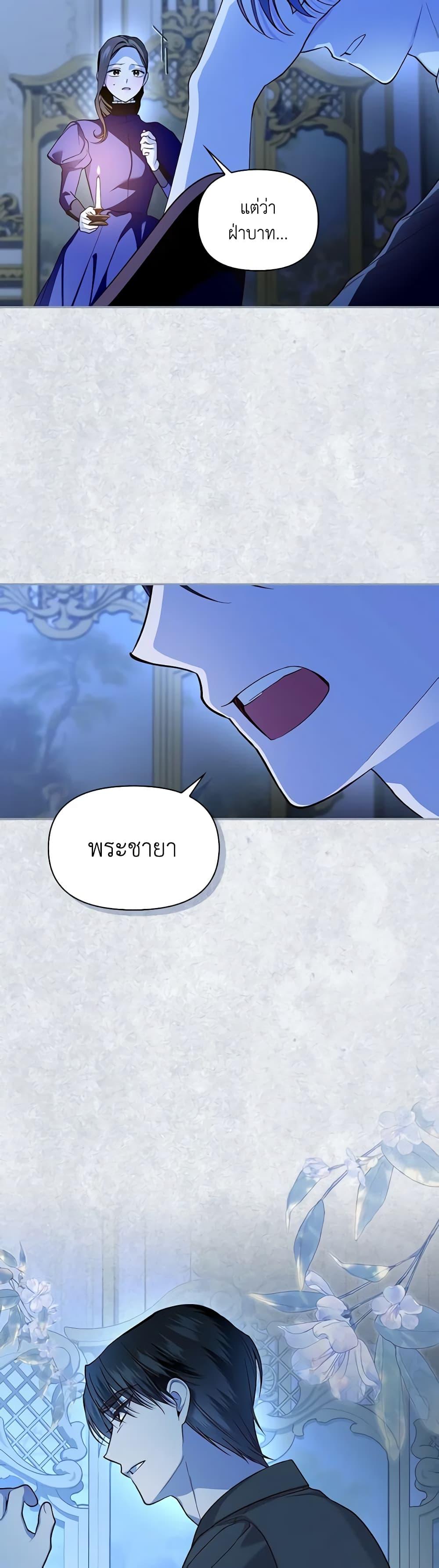 Manga-lc-com อ่านมังงะ อ่านการ์ตูน ออนไลน์ ฟรี How to Hide the Emperor’s Child ตอนที่ 1 2 3 4 5 6 7 8 9 10 11 12 13 14 ฟรี ไม่มีโฆษณา Manga-lc - อ่าน มังงะ อ่าน การ์ตูน ออนไลน์ อ่านมังงะ ฟรี