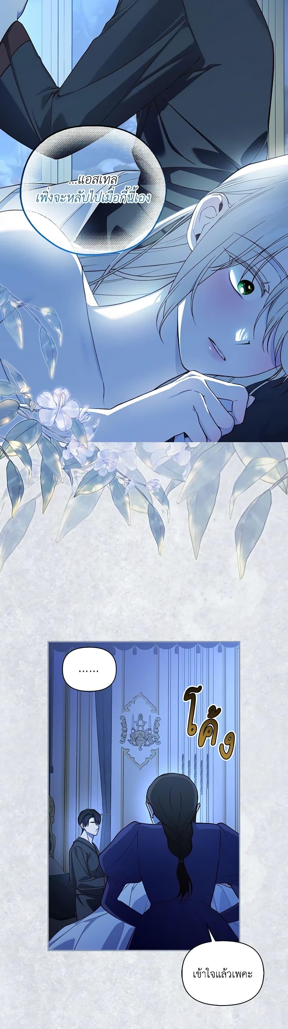 Manga-lc-com อ่านมังงะ อ่านการ์ตูน ออนไลน์ ฟรี How to Hide the Emperor’s Child ตอนที่ 1 2 3 4 5 6 7 8 9 10 11 12 13 14 ฟรี ไม่มีโฆษณา Manga-lc - อ่าน มังงะ อ่าน การ์ตูน ออนไลน์ อ่านมังงะ ฟรี