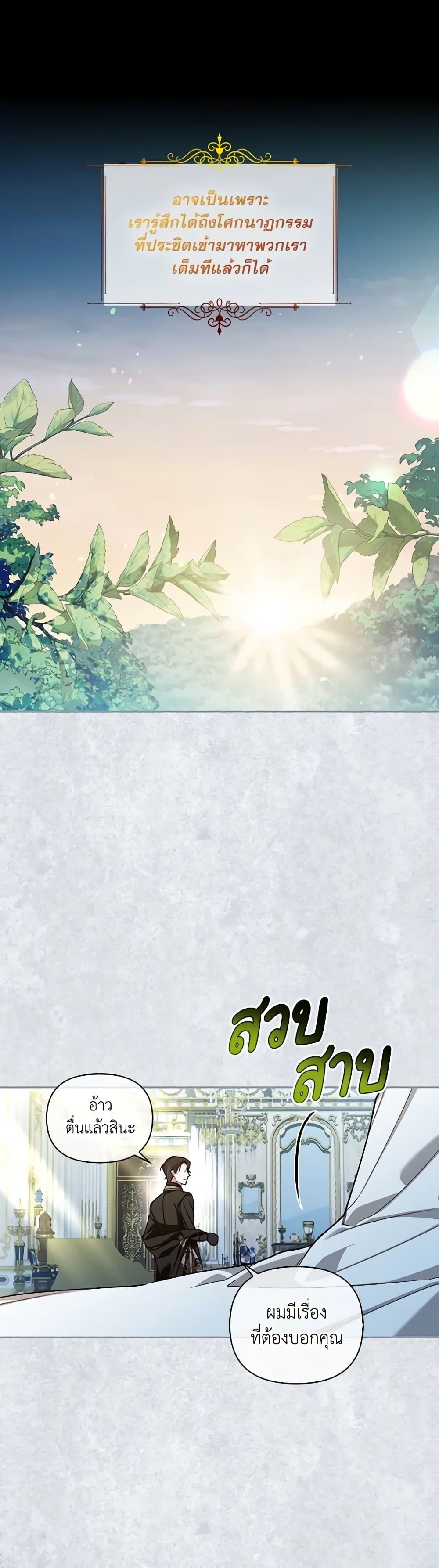 Manga-lc-com อ่านมังงะ อ่านการ์ตูน ออนไลน์ ฟรี How to Hide the Emperor’s Child ตอนที่ 1 2 3 4 5 6 7 8 9 10 11 12 13 14 ฟรี ไม่มีโฆษณา Manga-lc - อ่าน มังงะ อ่าน การ์ตูน ออนไลน์ อ่านมังงะ ฟรี