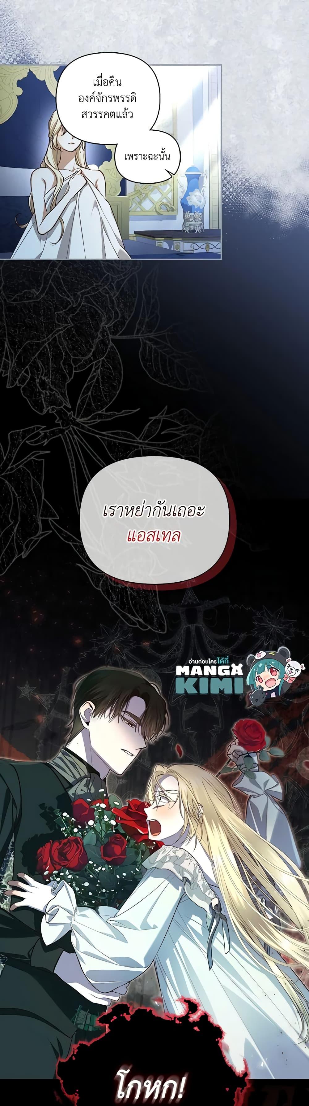 Manga-lc-com อ่านมังงะ อ่านการ์ตูน ออนไลน์ ฟรี How to Hide the Emperor’s Child ตอนที่ 1 2 3 4 5 6 7 8 9 10 11 12 13 14 ฟรี ไม่มีโฆษณา Manga-lc - อ่าน มังงะ อ่าน การ์ตูน ออนไลน์ อ่านมังงะ ฟรี