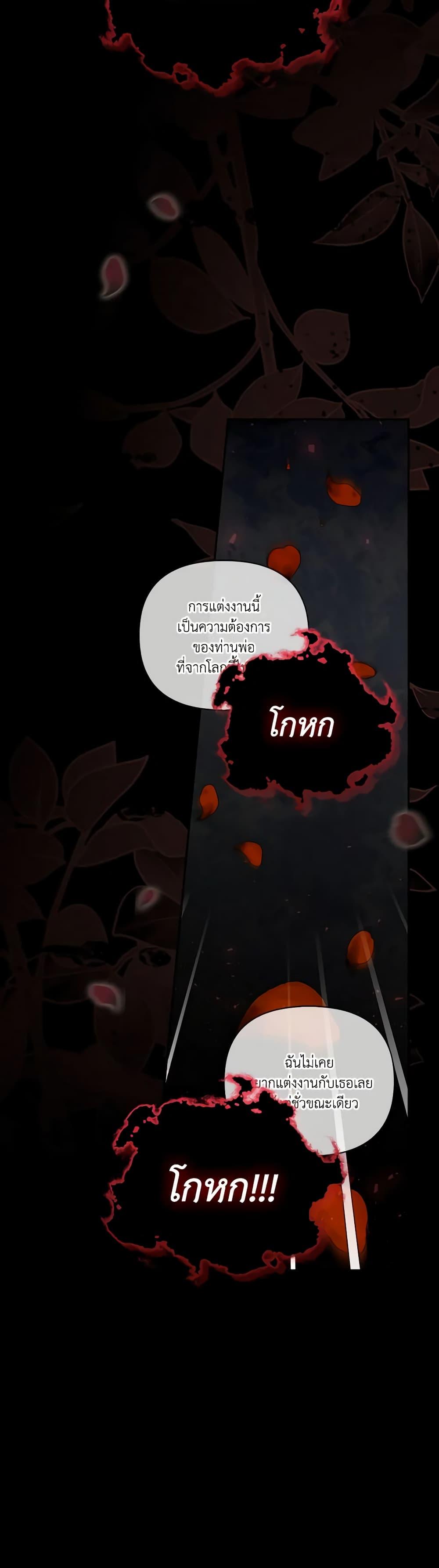 Manga-lc-com อ่านมังงะ อ่านการ์ตูน ออนไลน์ ฟรี How to Hide the Emperor’s Child ตอนที่ 1 2 3 4 5 6 7 8 9 10 11 12 13 14 ฟรี ไม่มีโฆษณา Manga-lc - อ่าน มังงะ อ่าน การ์ตูน ออนไลน์ อ่านมังงะ ฟรี