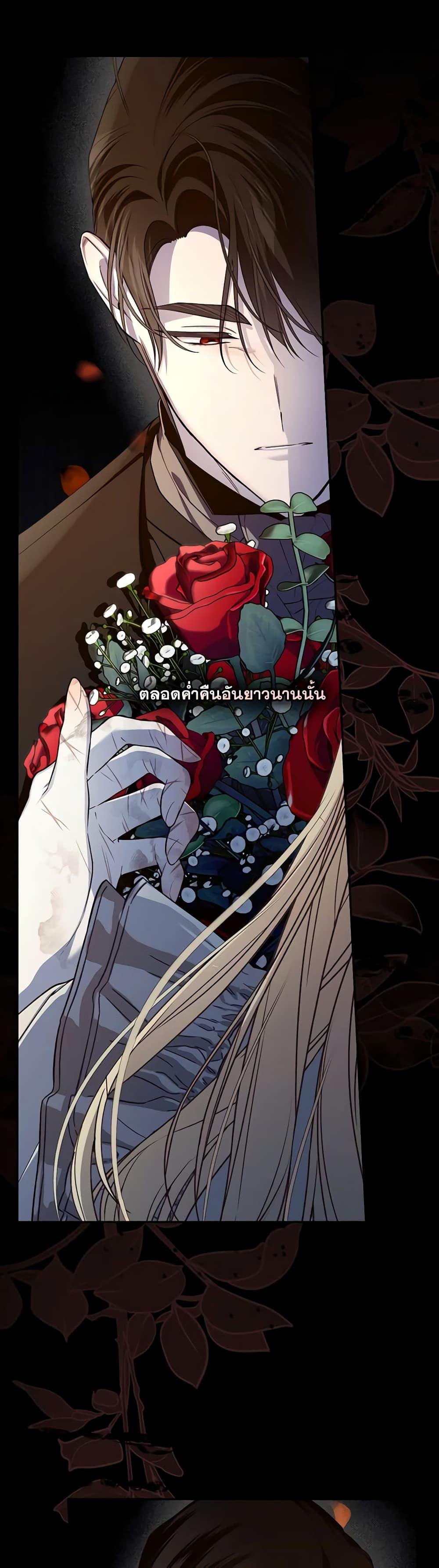 Manga-lc-com อ่านมังงะ อ่านการ์ตูน ออนไลน์ ฟรี How to Hide the Emperor’s Child ตอนที่ 1 2 3 4 5 6 7 8 9 10 11 12 13 14 ฟรี ไม่มีโฆษณา Manga-lc - อ่าน มังงะ อ่าน การ์ตูน ออนไลน์ อ่านมังงะ ฟรี