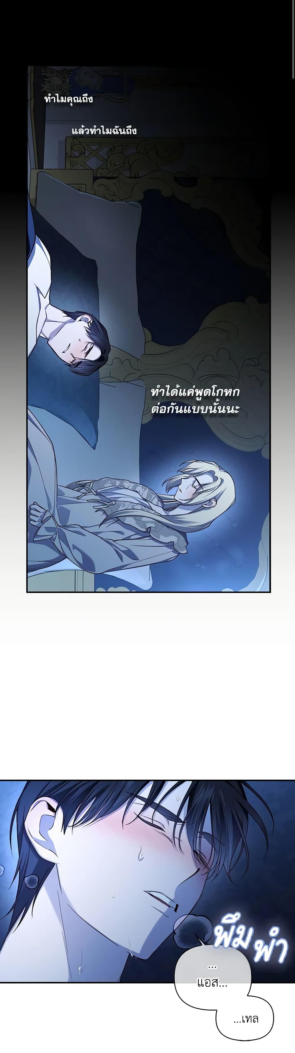 Manga-lc-com อ่านมังงะ อ่านการ์ตูน ออนไลน์ ฟรี How to Hide the Emperor’s Child ตอนที่ 1 2 3 4 5 6 7 8 9 10 11 12 13 14 ฟรี ไม่มีโฆษณา Manga-lc - อ่าน มังงะ อ่าน การ์ตูน ออนไลน์ อ่านมังงะ ฟรี