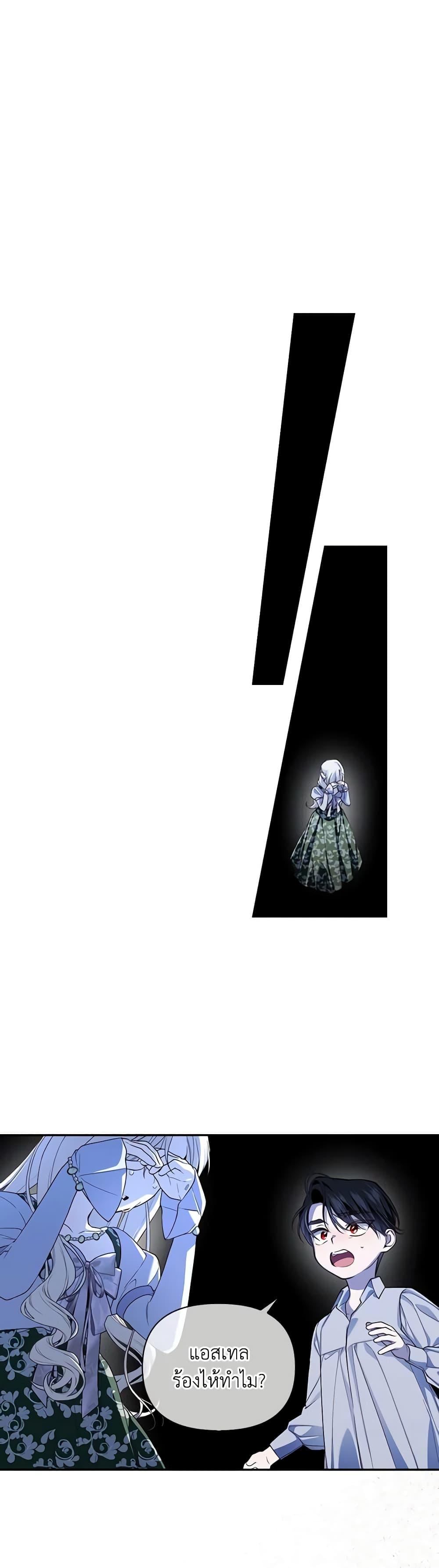 Manga-lc-com อ่านมังงะ อ่านการ์ตูน ออนไลน์ ฟรี How to Hide the Emperor’s Child ตอนที่ 1 2 3 4 5 6 7 8 9 10 11 12 13 14 ฟรี ไม่มีโฆษณา Manga-lc - อ่าน มังงะ อ่าน การ์ตูน ออนไลน์ อ่านมังงะ ฟรี