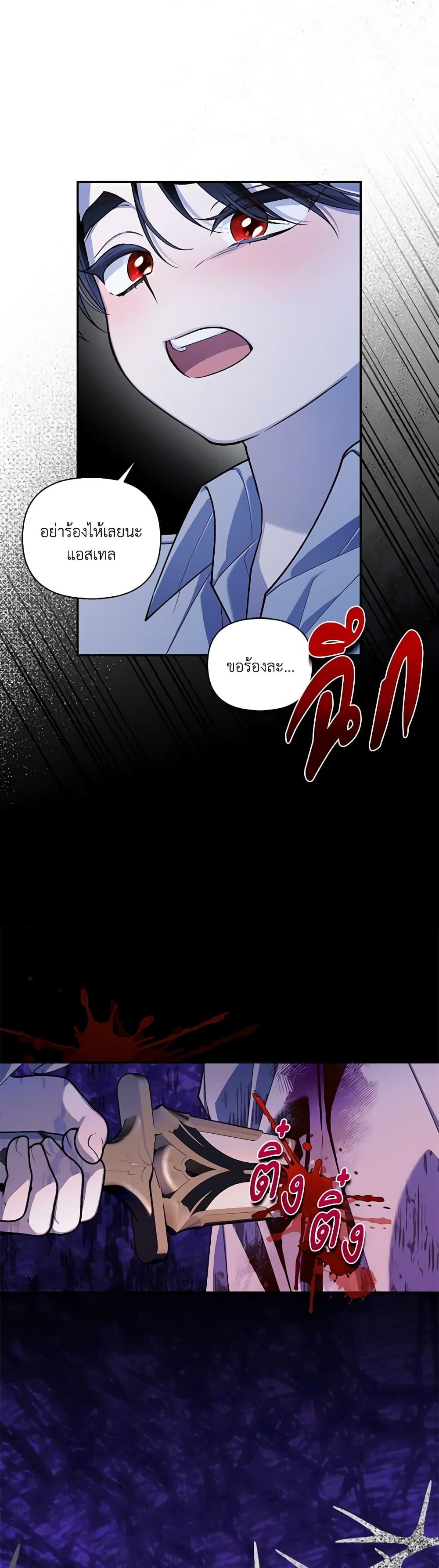 Manga-lc-com อ่านมังงะ อ่านการ์ตูน ออนไลน์ ฟรี How to Hide the Emperor’s Child ตอนที่ 1 2 3 4 5 6 7 8 9 10 11 12 13 14 ฟรี ไม่มีโฆษณา Manga-lc - อ่าน มังงะ อ่าน การ์ตูน ออนไลน์ อ่านมังงะ ฟรี