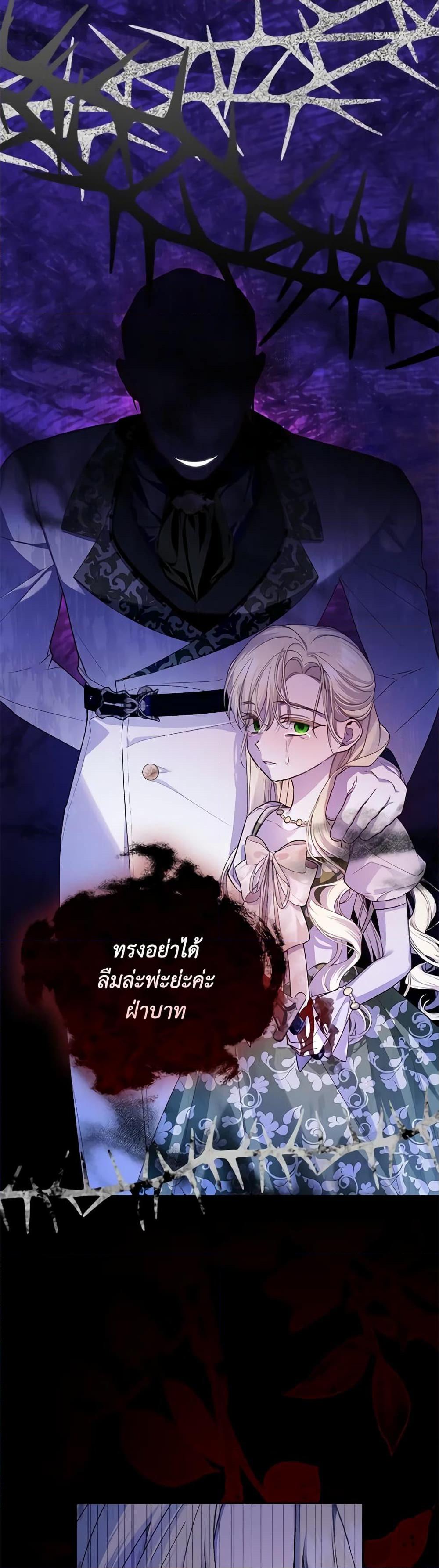 Manga-lc-com อ่านมังงะ อ่านการ์ตูน ออนไลน์ ฟรี How to Hide the Emperor’s Child ตอนที่ 1 2 3 4 5 6 7 8 9 10 11 12 13 14 ฟรี ไม่มีโฆษณา Manga-lc - อ่าน มังงะ อ่าน การ์ตูน ออนไลน์ อ่านมังงะ ฟรี