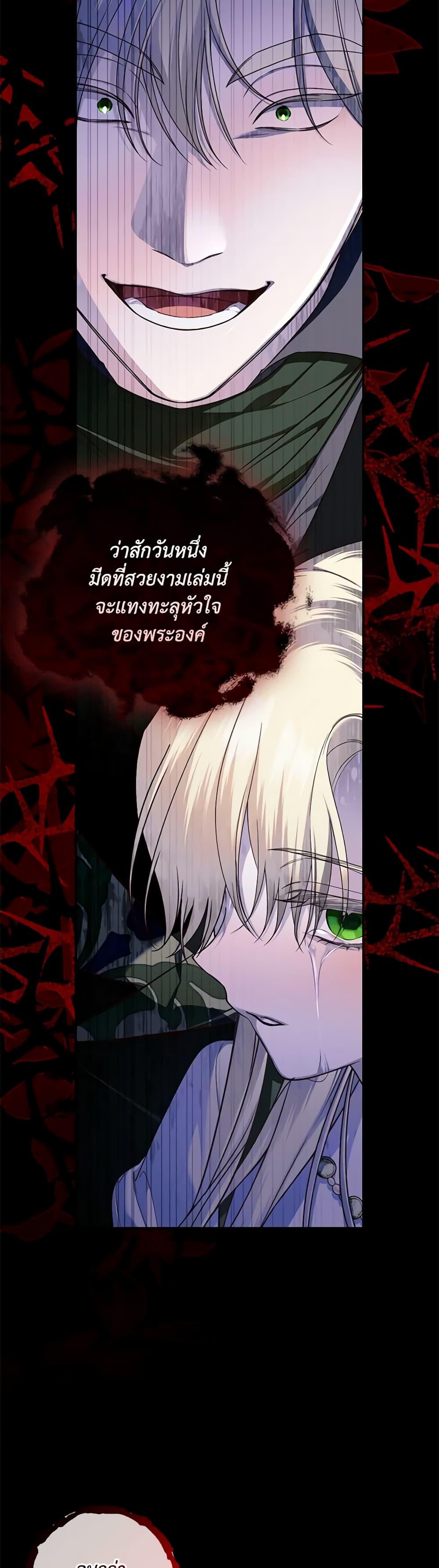 Manga-lc-com อ่านมังงะ อ่านการ์ตูน ออนไลน์ ฟรี How to Hide the Emperor’s Child ตอนที่ 1 2 3 4 5 6 7 8 9 10 11 12 13 14 ฟรี ไม่มีโฆษณา Manga-lc - อ่าน มังงะ อ่าน การ์ตูน ออนไลน์ อ่านมังงะ ฟรี