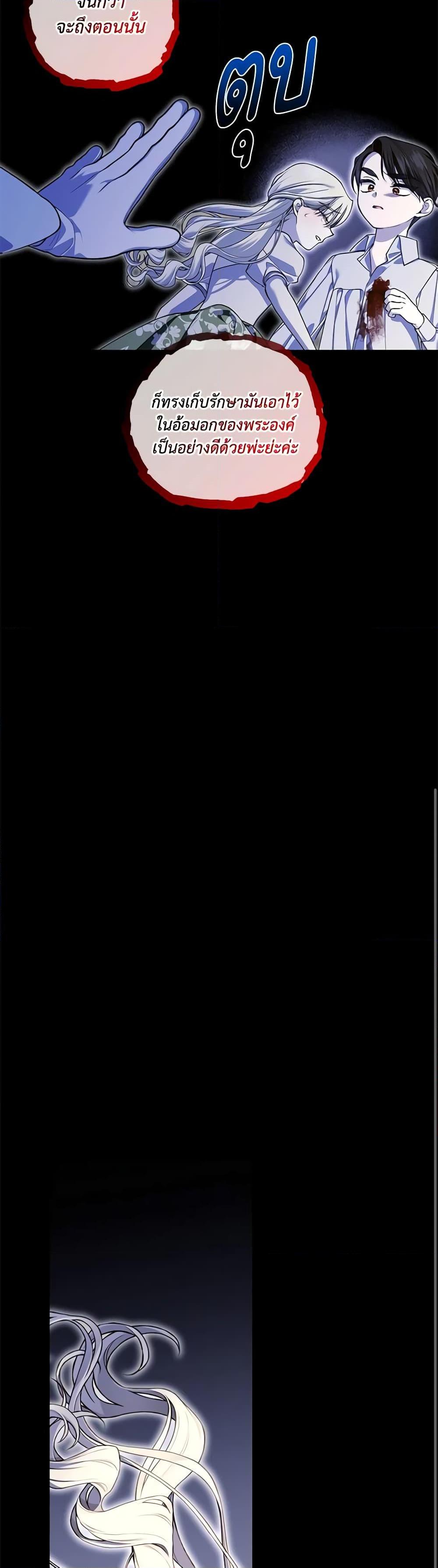 Manga-lc-com อ่านมังงะ อ่านการ์ตูน ออนไลน์ ฟรี How to Hide the Emperor’s Child ตอนที่ 1 2 3 4 5 6 7 8 9 10 11 12 13 14 ฟรี ไม่มีโฆษณา Manga-lc - อ่าน มังงะ อ่าน การ์ตูน ออนไลน์ อ่านมังงะ ฟรี