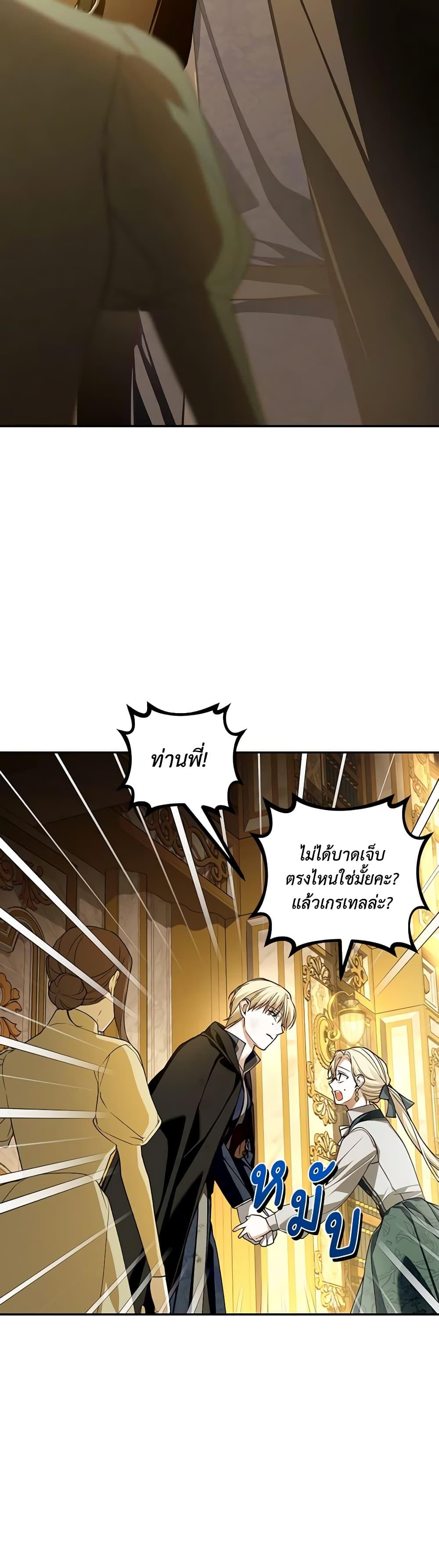 Manga-lc-com อ่านมังงะ อ่านการ์ตูน ออนไลน์ ฟรี How to Hide the Emperor’s Child ตอนที่ 1 2 3 4 5 6 7 8 9 10 11 12 13 14 ฟรี ไม่มีโฆษณา Manga-lc - อ่าน มังงะ อ่าน การ์ตูน ออนไลน์ อ่านมังงะ ฟรี