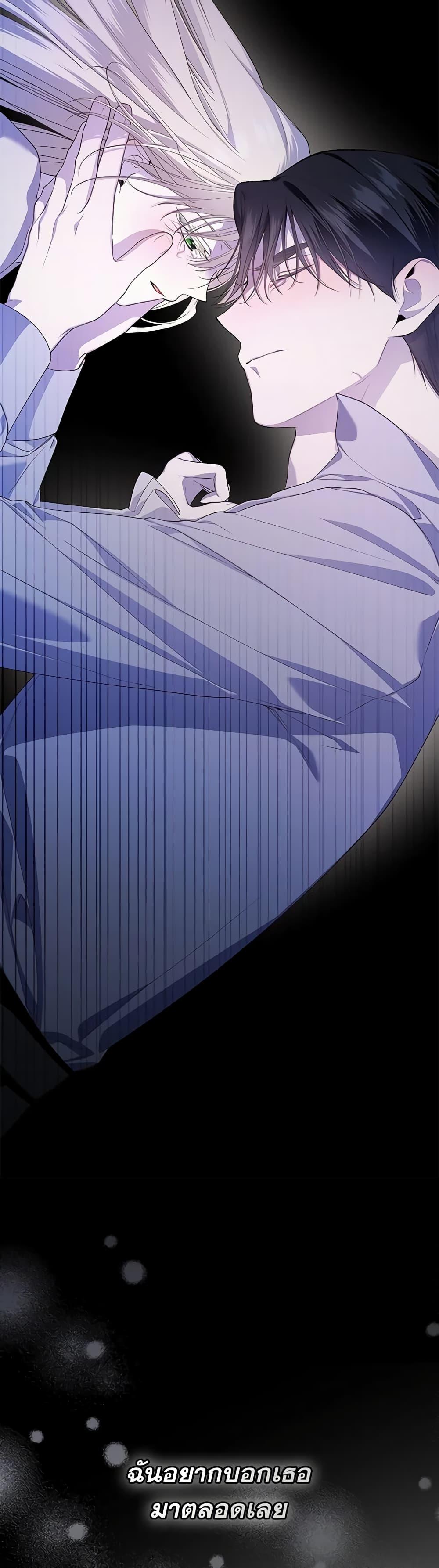 Manga-lc-com อ่านมังงะ อ่านการ์ตูน ออนไลน์ ฟรี How to Hide the Emperor’s Child ตอนที่ 1 2 3 4 5 6 7 8 9 10 11 12 13 14 ฟรี ไม่มีโฆษณา Manga-lc - อ่าน มังงะ อ่าน การ์ตูน ออนไลน์ อ่านมังงะ ฟรี