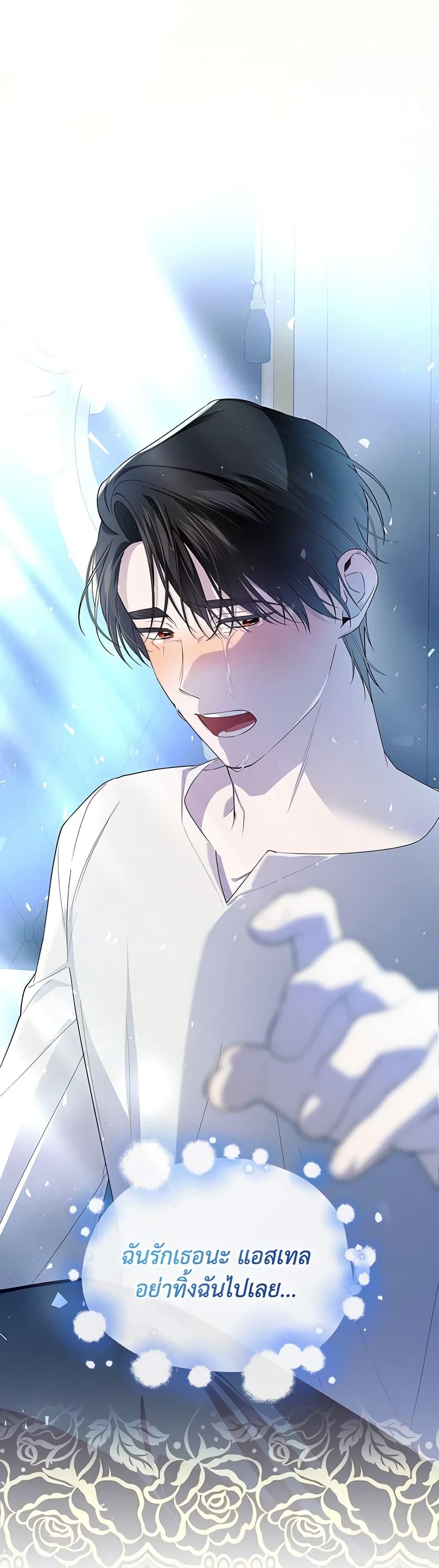 Manga-lc-com อ่านมังงะ อ่านการ์ตูน ออนไลน์ ฟรี How to Hide the Emperor’s Child ตอนที่ 1 2 3 4 5 6 7 8 9 10 11 12 13 14 ฟรี ไม่มีโฆษณา Manga-lc - อ่าน มังงะ อ่าน การ์ตูน ออนไลน์ อ่านมังงะ ฟรี