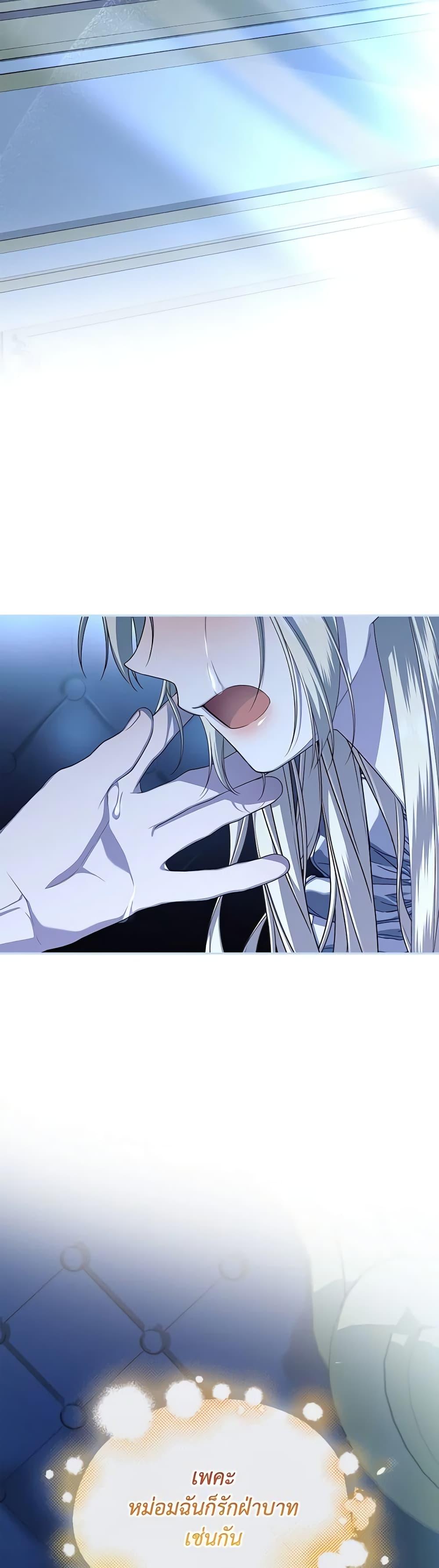 Manga-lc-com อ่านมังงะ อ่านการ์ตูน ออนไลน์ ฟรี How to Hide the Emperor’s Child ตอนที่ 1 2 3 4 5 6 7 8 9 10 11 12 13 14 ฟรี ไม่มีโฆษณา Manga-lc - อ่าน มังงะ อ่าน การ์ตูน ออนไลน์ อ่านมังงะ ฟรี