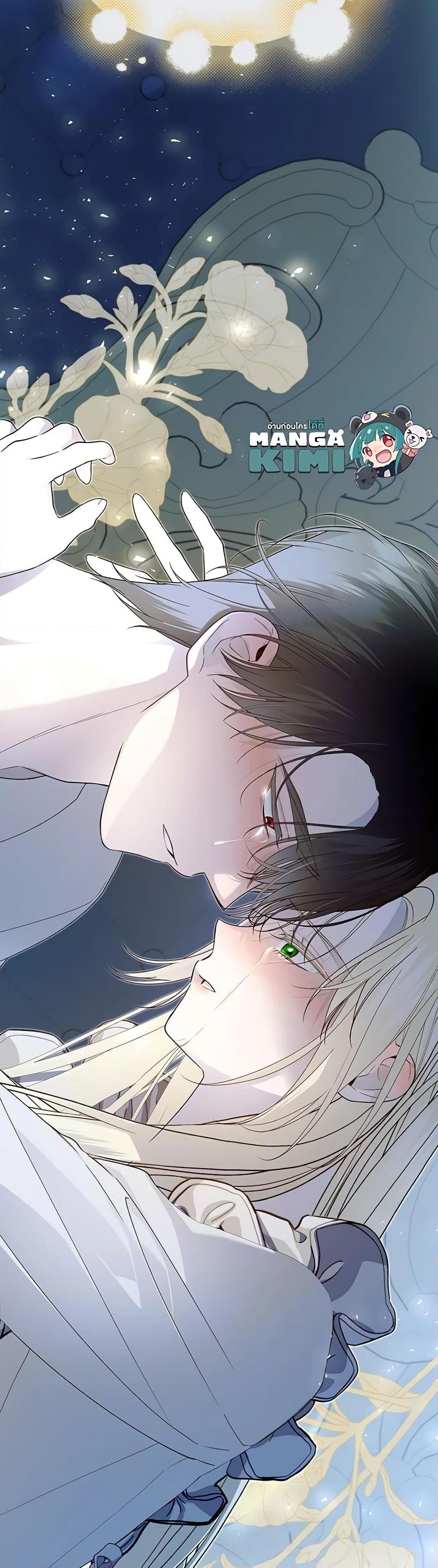 Manga-lc-com อ่านมังงะ อ่านการ์ตูน ออนไลน์ ฟรี How to Hide the Emperor’s Child ตอนที่ 1 2 3 4 5 6 7 8 9 10 11 12 13 14 ฟรี ไม่มีโฆษณา Manga-lc - อ่าน มังงะ อ่าน การ์ตูน ออนไลน์ อ่านมังงะ ฟรี