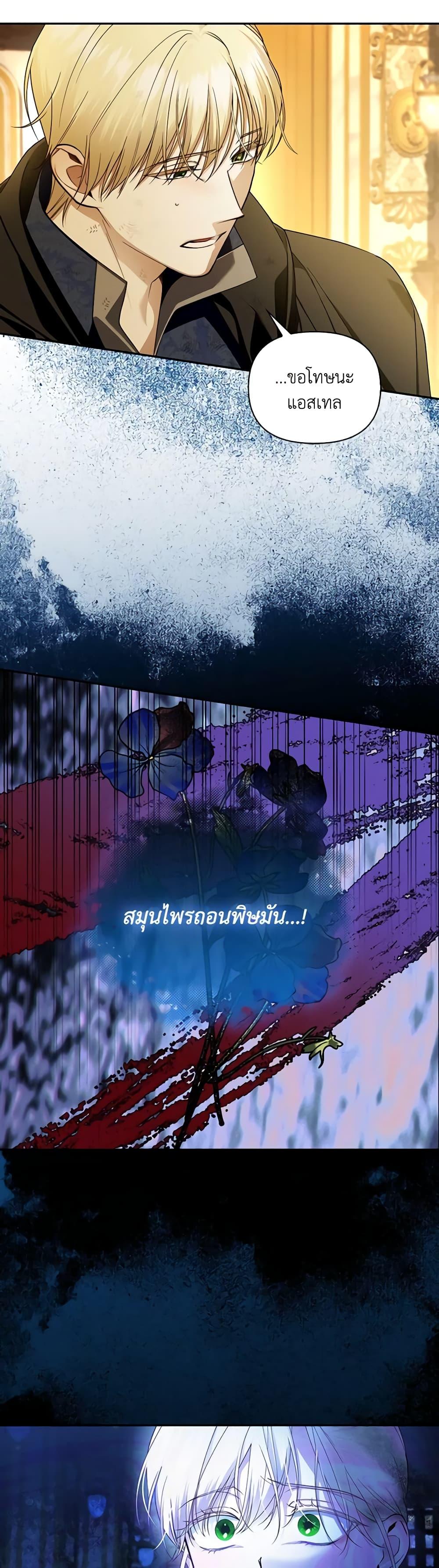 Manga-lc-com อ่านมังงะ อ่านการ์ตูน ออนไลน์ ฟรี How to Hide the Emperor’s Child ตอนที่ 1 2 3 4 5 6 7 8 9 10 11 12 13 14 ฟรี ไม่มีโฆษณา Manga-lc - อ่าน มังงะ อ่าน การ์ตูน ออนไลน์ อ่านมังงะ ฟรี