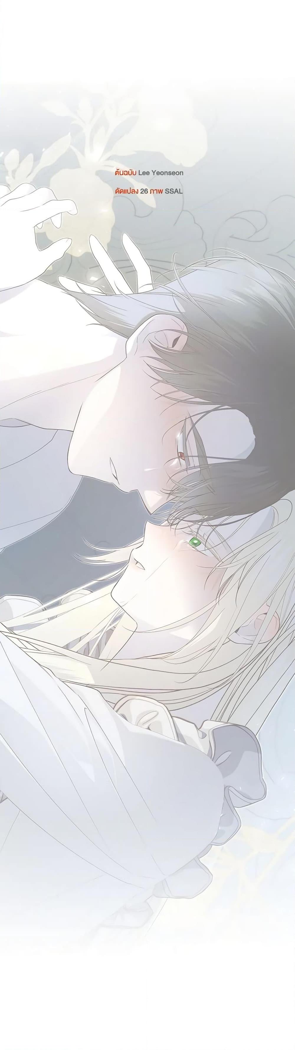 Manga-lc-com อ่านมังงะ อ่านการ์ตูน ออนไลน์ ฟรี How to Hide the Emperor’s Child ตอนที่ 1 2 3 4 5 6 7 8 9 10 11 12 13 14 ฟรี ไม่มีโฆษณา Manga-lc - อ่าน มังงะ อ่าน การ์ตูน ออนไลน์ อ่านมังงะ ฟรี