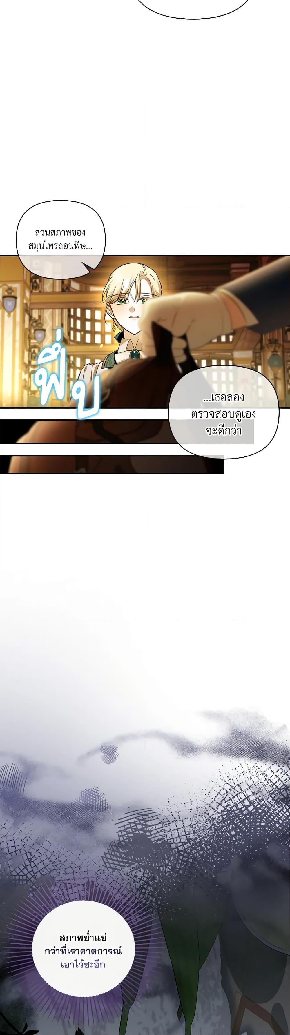 Manga-lc-com อ่านมังงะ อ่านการ์ตูน ออนไลน์ ฟรี How to Hide the Emperor’s Child ตอนที่ 1 2 3 4 5 6 7 8 9 10 11 12 13 14 ฟรี ไม่มีโฆษณา Manga-lc - อ่าน มังงะ อ่าน การ์ตูน ออนไลน์ อ่านมังงะ ฟรี