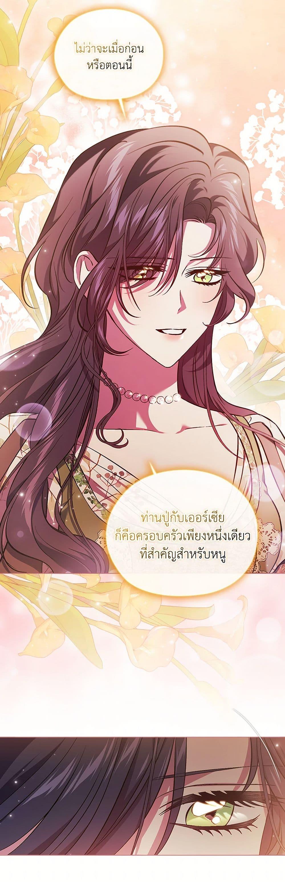 Manga-lc-com อ่านมังงะ อ่านการ์ตูน ออนไลน์ ฟรี I Don’t Trust My Twin Sister Series ตอนที่ 1 2 3 4 5 6 7 8 9 10 11 12 13 14 ฟรี ไม่มีโฆษณา Manga-lc - อ่าน มังงะ อ่าน การ์ตูน ออนไลน์ อ่านมังงะ ฟรี