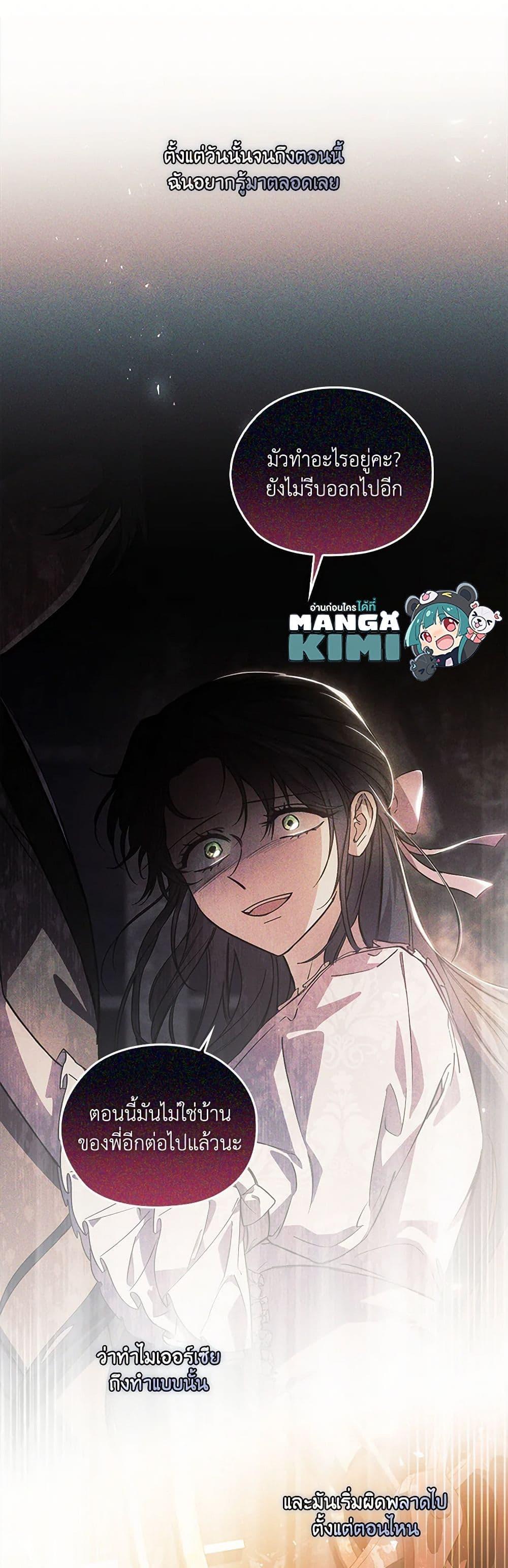 Manga-lc-com อ่านมังงะ อ่านการ์ตูน ออนไลน์ ฟรี I Don’t Trust My Twin Sister Series ตอนที่ 1 2 3 4 5 6 7 8 9 10 11 12 13 14 ฟรี ไม่มีโฆษณา Manga-lc - อ่าน มังงะ อ่าน การ์ตูน ออนไลน์ อ่านมังงะ ฟรี
