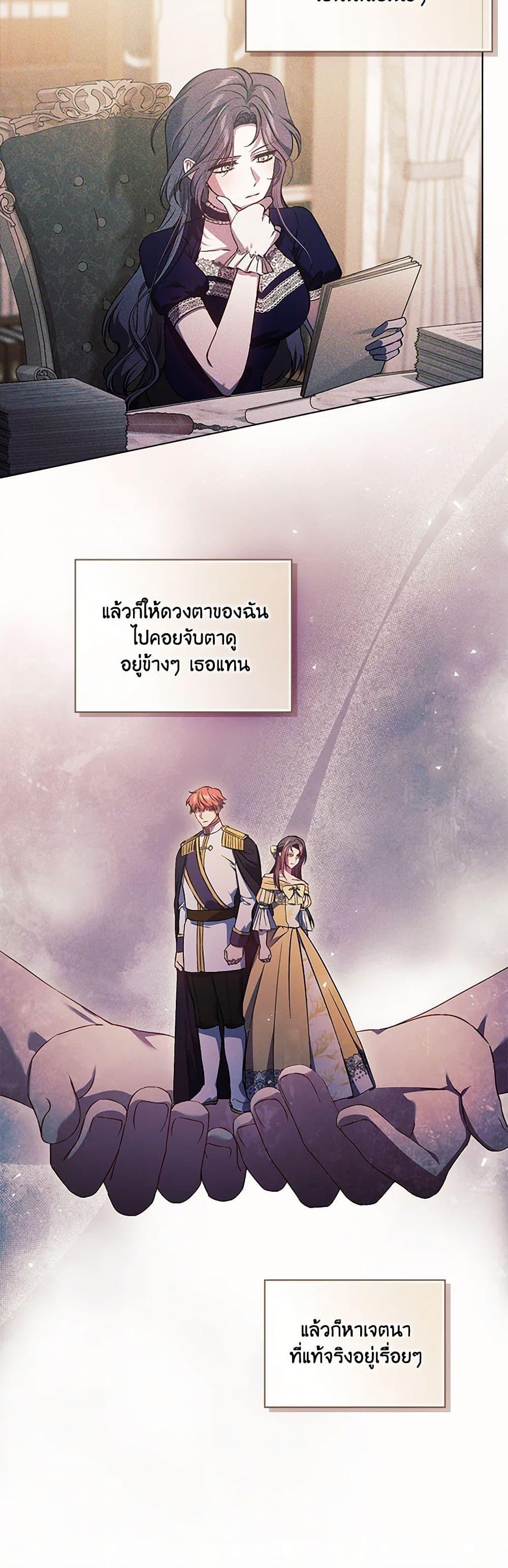 Manga-lc-com อ่านมังงะ อ่านการ์ตูน ออนไลน์ ฟรี I Don’t Trust My Twin Sister Series ตอนที่ 1 2 3 4 5 6 7 8 9 10 11 12 13 14 ฟรี ไม่มีโฆษณา Manga-lc - อ่าน มังงะ อ่าน การ์ตูน ออนไลน์ อ่านมังงะ ฟรี
