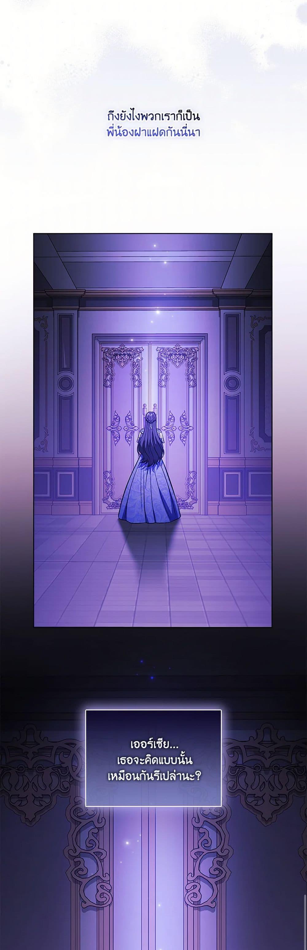 Manga-lc-com อ่านมังงะ อ่านการ์ตูน ออนไลน์ ฟรี I Don’t Trust My Twin Sister Series ตอนที่ 1 2 3 4 5 6 7 8 9 10 11 12 13 14 ฟรี ไม่มีโฆษณา Manga-lc - อ่าน มังงะ อ่าน การ์ตูน ออนไลน์ อ่านมังงะ ฟรี