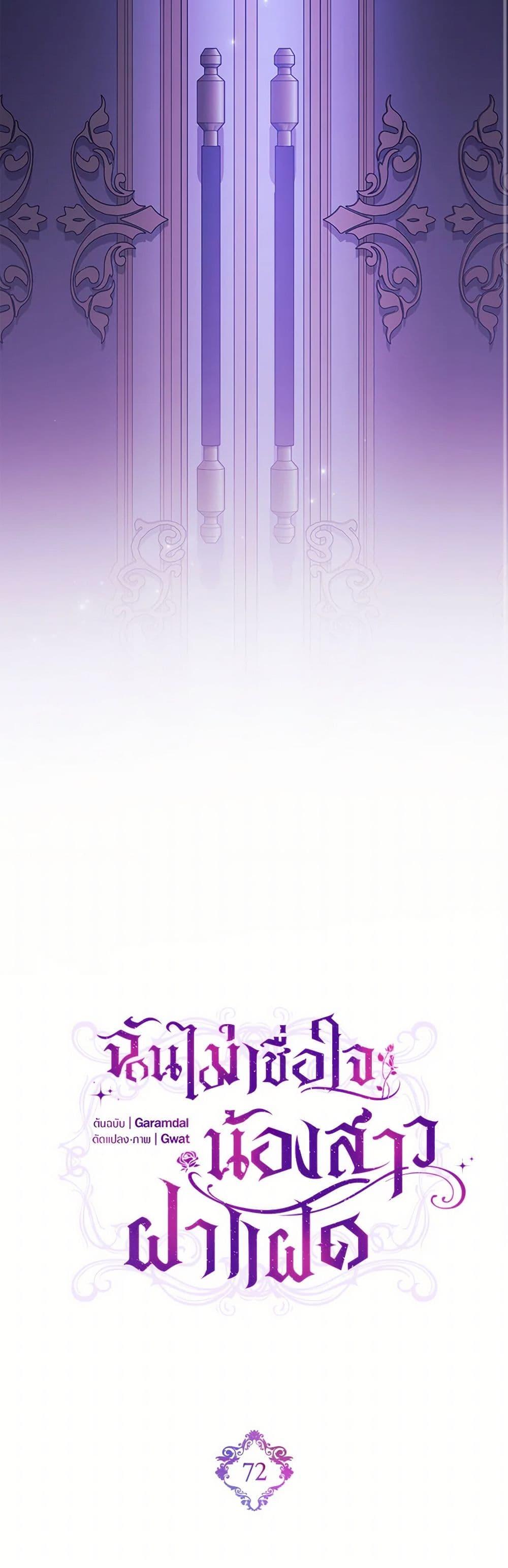 Manga-lc-com อ่านมังงะ อ่านการ์ตูน ออนไลน์ ฟรี I Don’t Trust My Twin Sister Series ตอนที่ 1 2 3 4 5 6 7 8 9 10 11 12 13 14 ฟรี ไม่มีโฆษณา Manga-lc - อ่าน มังงะ อ่าน การ์ตูน ออนไลน์ อ่านมังงะ ฟรี