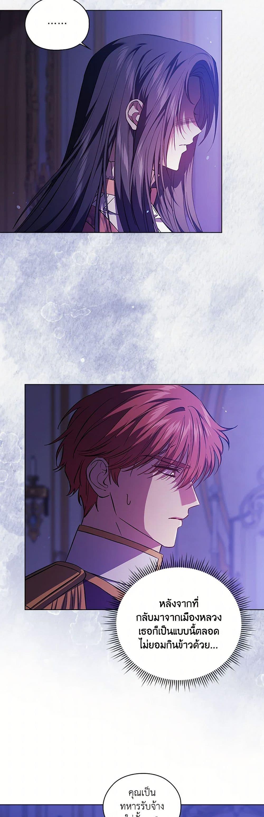Manga-lc-com อ่านมังงะ อ่านการ์ตูน ออนไลน์ ฟรี I Don’t Trust My Twin Sister Series ตอนที่ 1 2 3 4 5 6 7 8 9 10 11 12 13 14 ฟรี ไม่มีโฆษณา Manga-lc - อ่าน มังงะ อ่าน การ์ตูน ออนไลน์ อ่านมังงะ ฟรี
