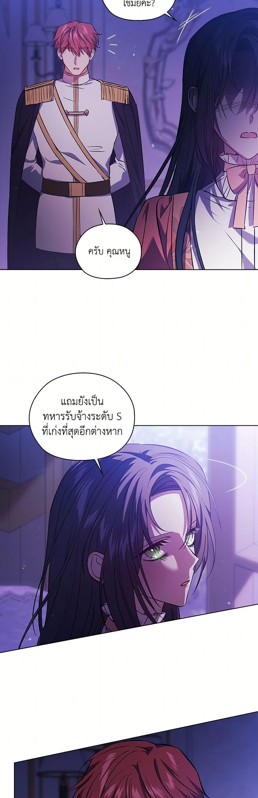 Manga-lc-com อ่านมังงะ อ่านการ์ตูน ออนไลน์ ฟรี I Don’t Trust My Twin Sister Series ตอนที่ 1 2 3 4 5 6 7 8 9 10 11 12 13 14 ฟรี ไม่มีโฆษณา Manga-lc - อ่าน มังงะ อ่าน การ์ตูน ออนไลน์ อ่านมังงะ ฟรี