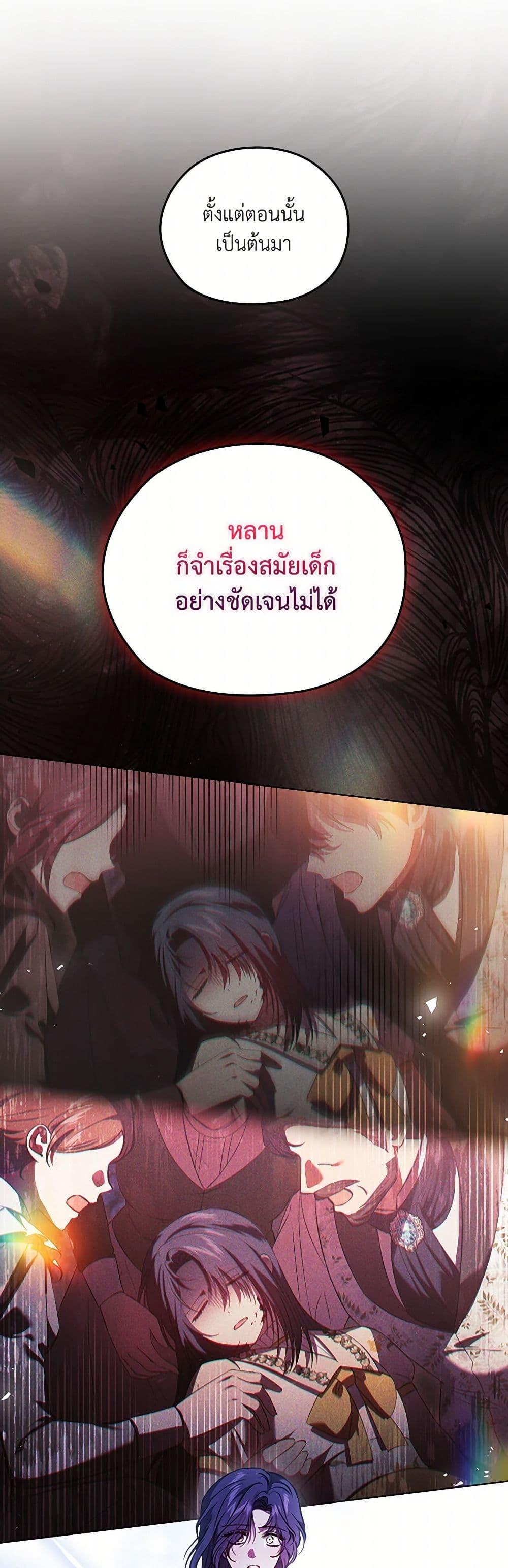 Manga-lc-com อ่านมังงะ อ่านการ์ตูน ออนไลน์ ฟรี I Don’t Trust My Twin Sister Series ตอนที่ 1 2 3 4 5 6 7 8 9 10 11 12 13 14 ฟรี ไม่มีโฆษณา Manga-lc - อ่าน มังงะ อ่าน การ์ตูน ออนไลน์ อ่านมังงะ ฟรี