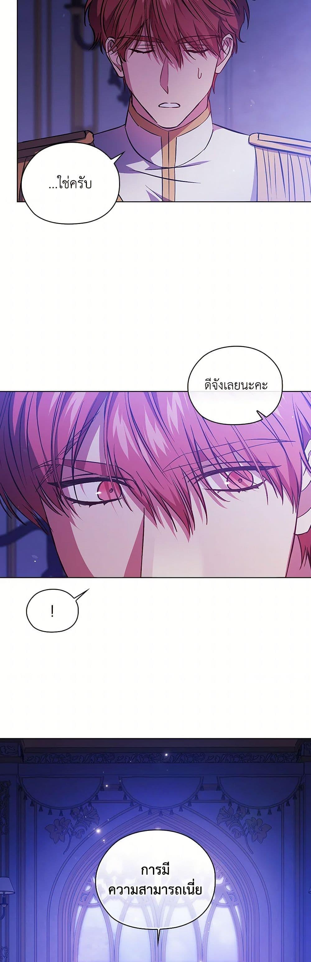 Manga-lc-com อ่านมังงะ อ่านการ์ตูน ออนไลน์ ฟรี I Don’t Trust My Twin Sister Series ตอนที่ 1 2 3 4 5 6 7 8 9 10 11 12 13 14 ฟรี ไม่มีโฆษณา Manga-lc - อ่าน มังงะ อ่าน การ์ตูน ออนไลน์ อ่านมังงะ ฟรี