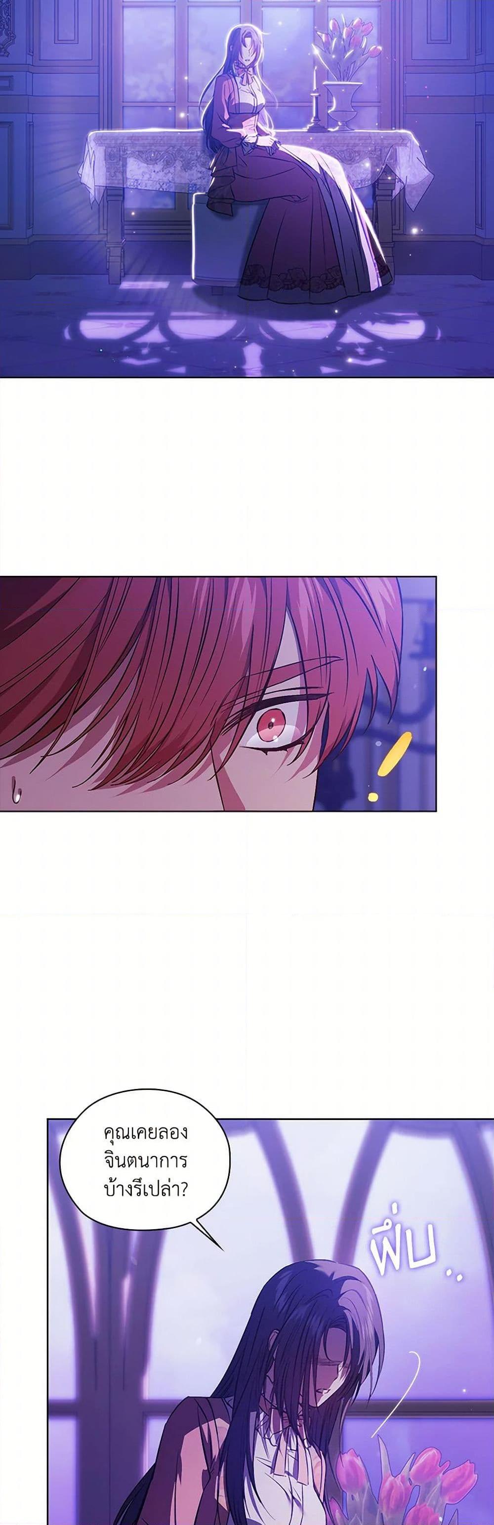 Manga-lc-com อ่านมังงะ อ่านการ์ตูน ออนไลน์ ฟรี I Don’t Trust My Twin Sister Series ตอนที่ 1 2 3 4 5 6 7 8 9 10 11 12 13 14 ฟรี ไม่มีโฆษณา Manga-lc - อ่าน มังงะ อ่าน การ์ตูน ออนไลน์ อ่านมังงะ ฟรี