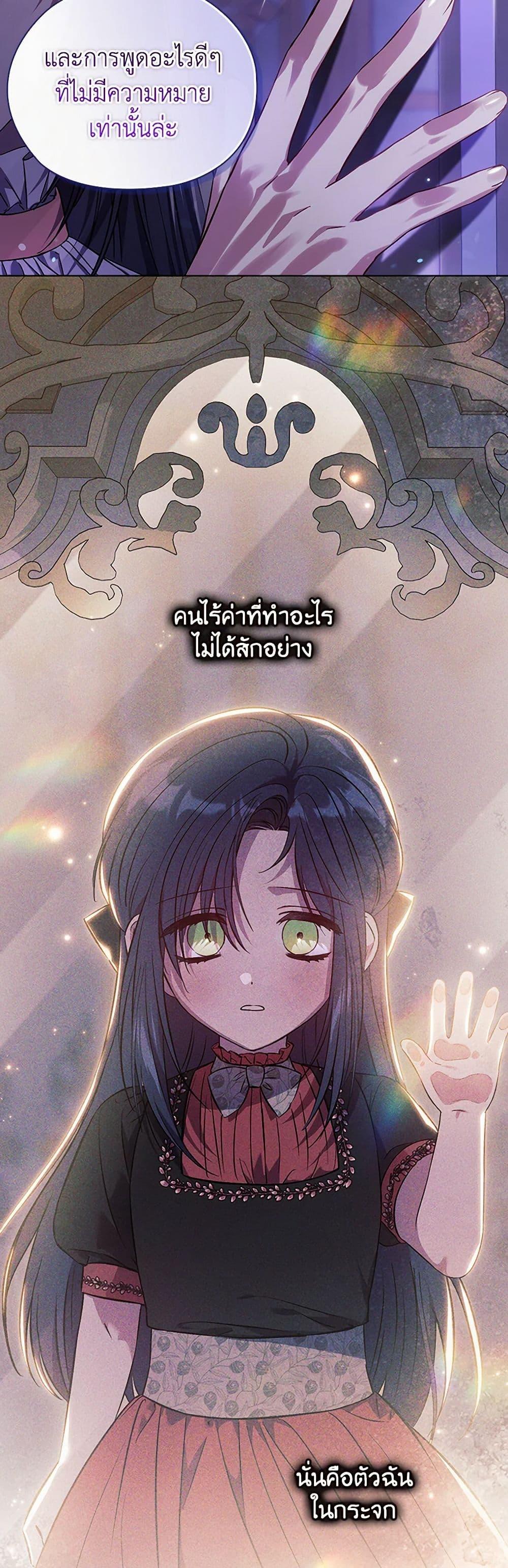 Manga-lc-com อ่านมังงะ อ่านการ์ตูน ออนไลน์ ฟรี I Don’t Trust My Twin Sister Series ตอนที่ 1 2 3 4 5 6 7 8 9 10 11 12 13 14 ฟรี ไม่มีโฆษณา Manga-lc - อ่าน มังงะ อ่าน การ์ตูน ออนไลน์ อ่านมังงะ ฟรี