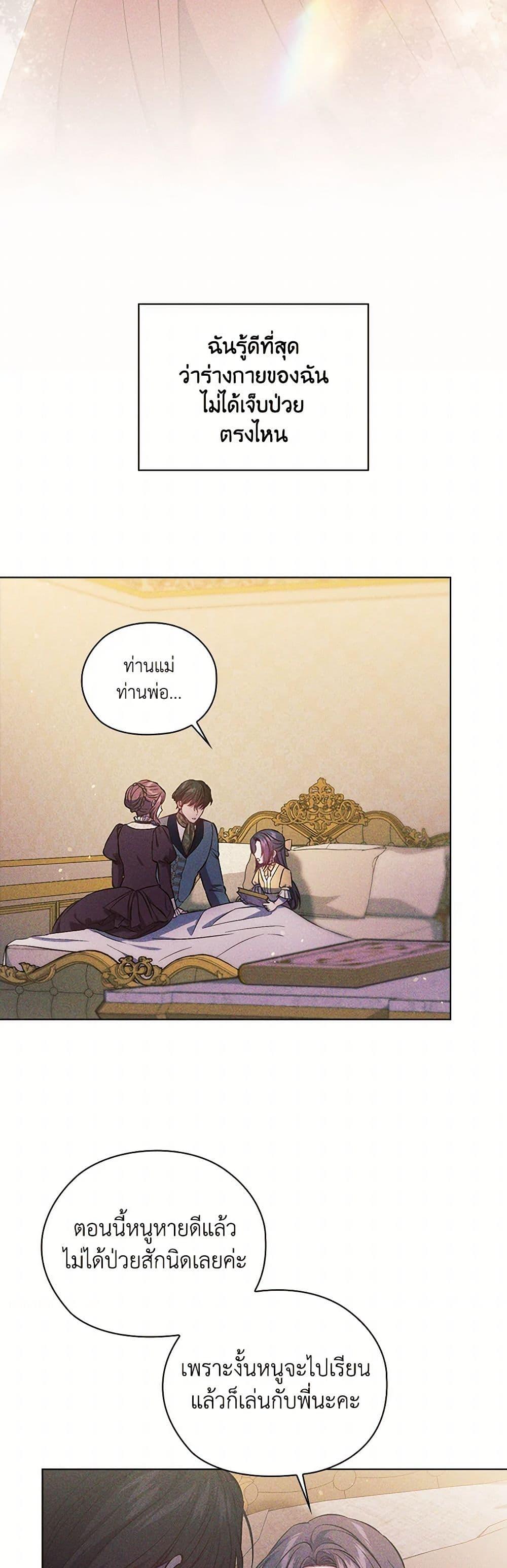 Manga-lc-com อ่านมังงะ อ่านการ์ตูน ออนไลน์ ฟรี I Don’t Trust My Twin Sister Series ตอนที่ 1 2 3 4 5 6 7 8 9 10 11 12 13 14 ฟรี ไม่มีโฆษณา Manga-lc - อ่าน มังงะ อ่าน การ์ตูน ออนไลน์ อ่านมังงะ ฟรี