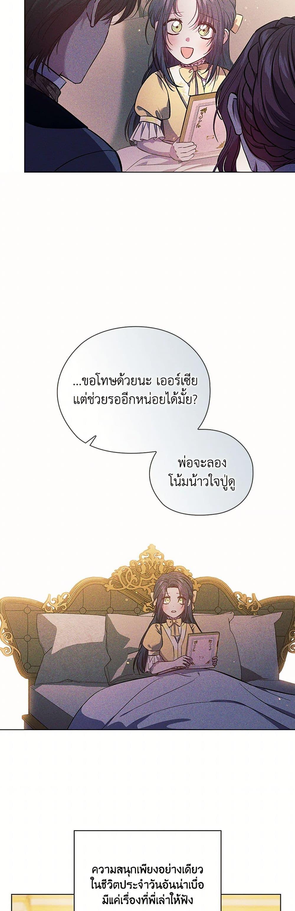 Manga-lc-com อ่านมังงะ อ่านการ์ตูน ออนไลน์ ฟรี I Don’t Trust My Twin Sister Series ตอนที่ 1 2 3 4 5 6 7 8 9 10 11 12 13 14 ฟรี ไม่มีโฆษณา Manga-lc - อ่าน มังงะ อ่าน การ์ตูน ออนไลน์ อ่านมังงะ ฟรี